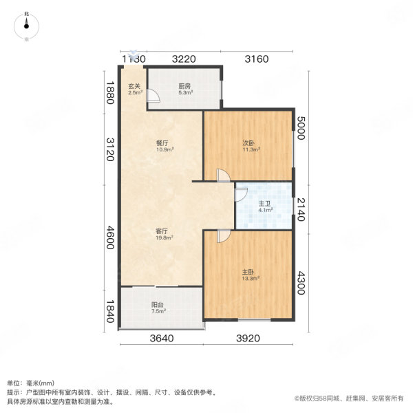 汉口湖畔(2期)2室2厅1卫90.1㎡南69万