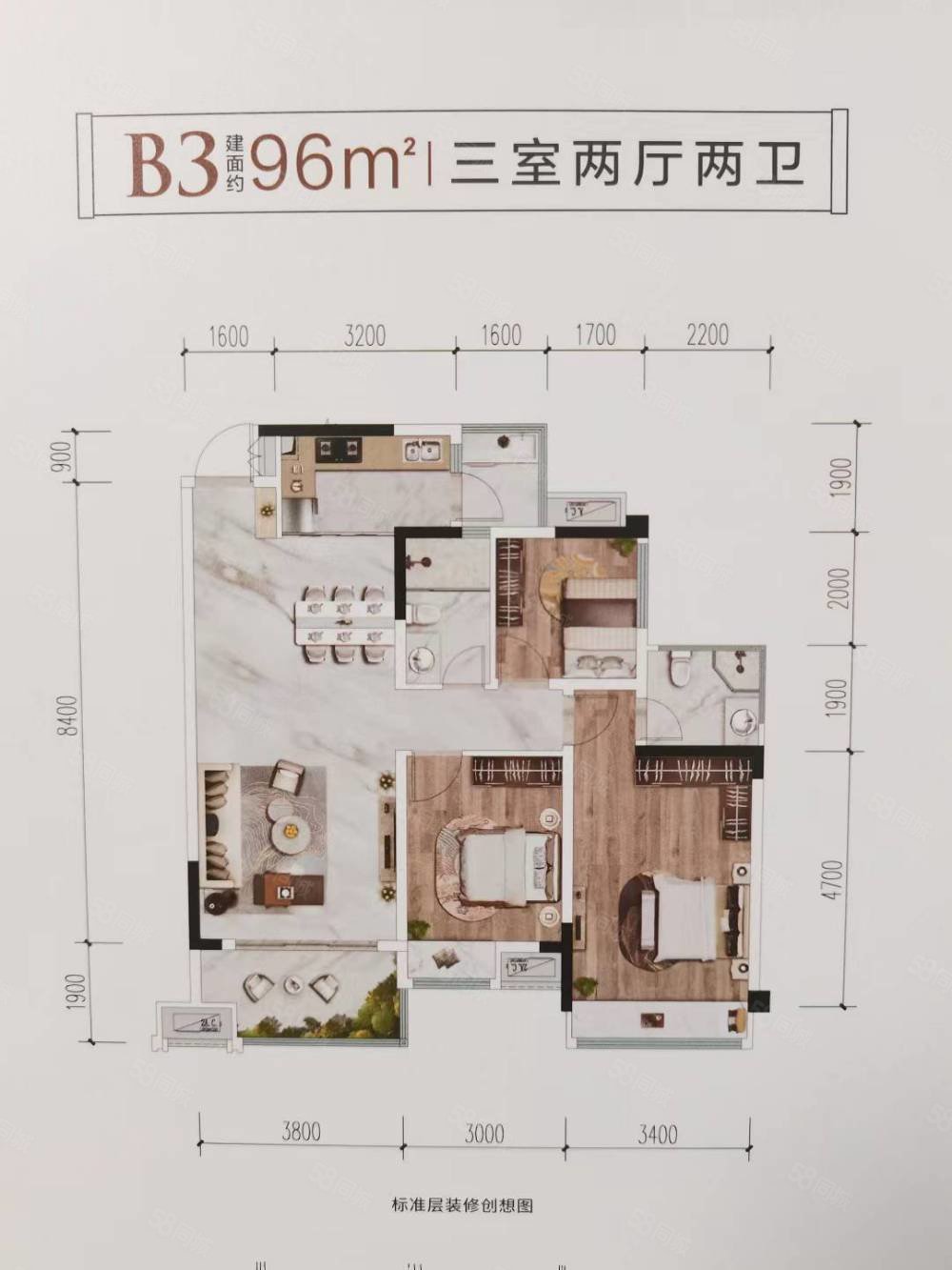 邦泰天悦城户型图图片