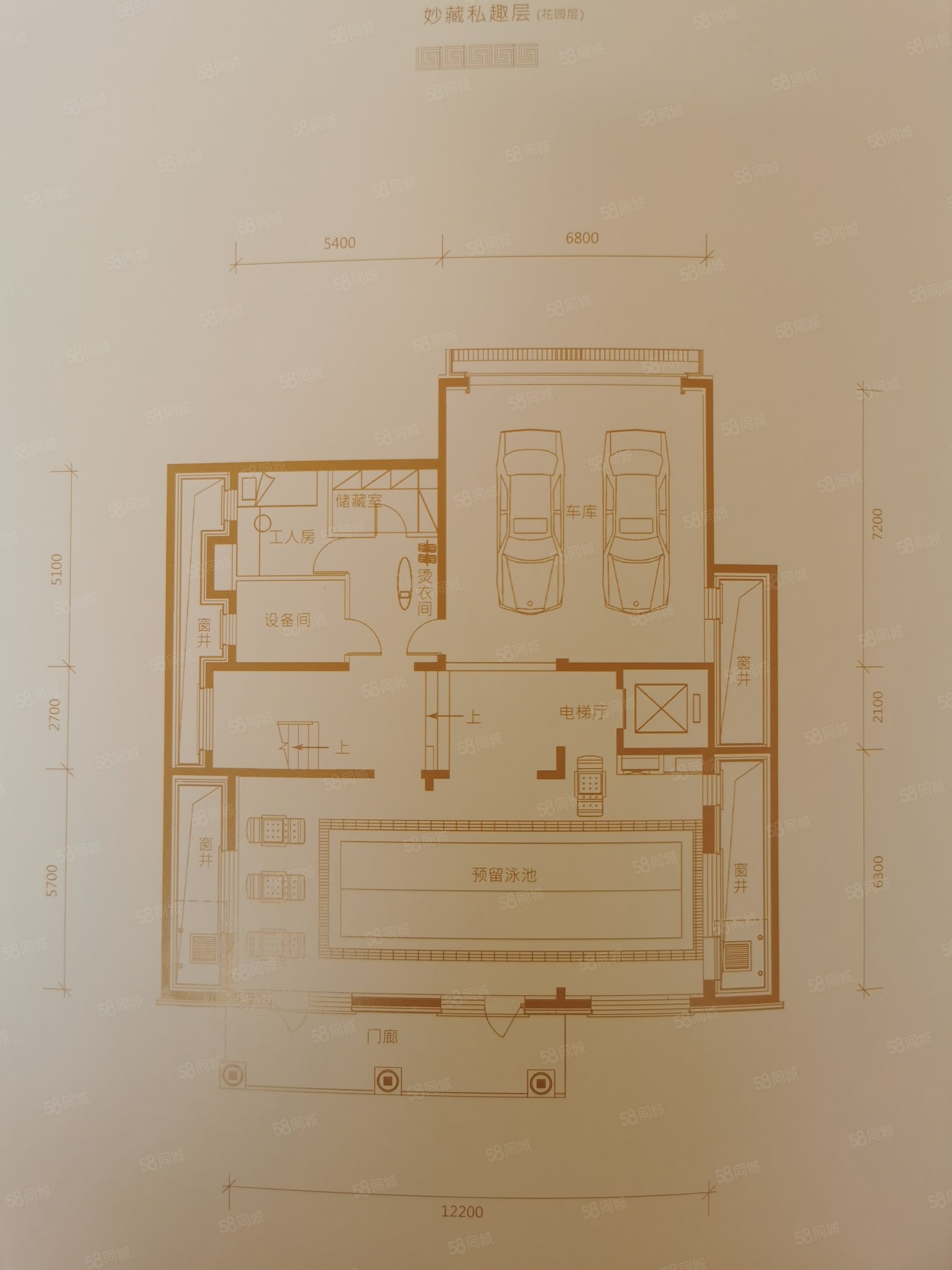 业主急售奥森北润泽御府城市独栋别墅300平花园有钥匙