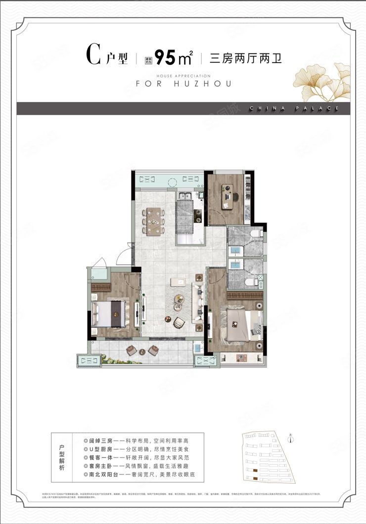 江南桃源3室2厅2卫105㎡南北120万