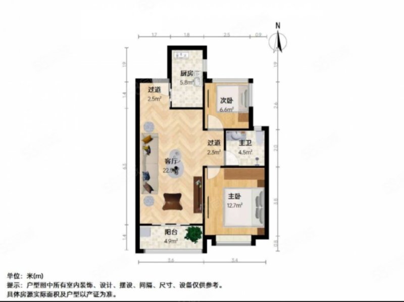 招商依山郡2室1厅1卫78.03㎡南北120万