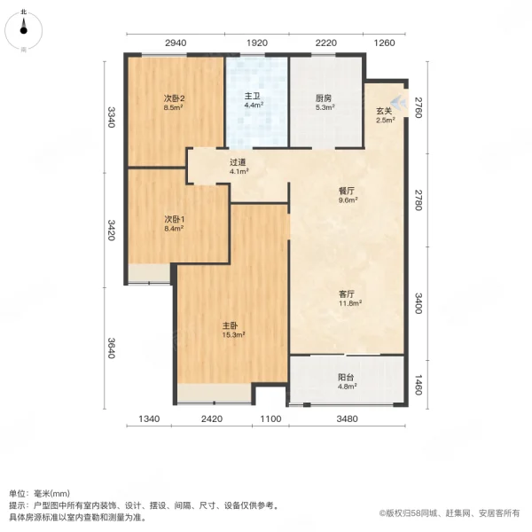 中海凤凰璟园(二期)3室2厅1卫98㎡南159万