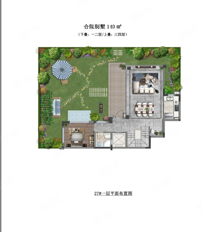 高品质小区万景峰汇叠拼3跃4带私家电梯入户带平台花园