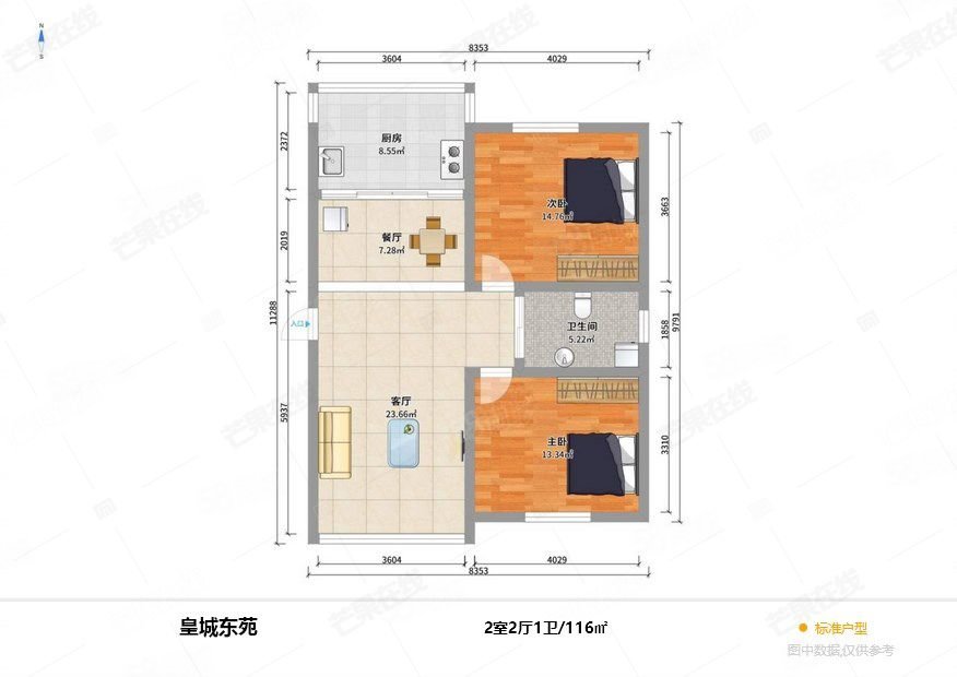 皇城东苑2室2厅1卫116.22㎡南北93万