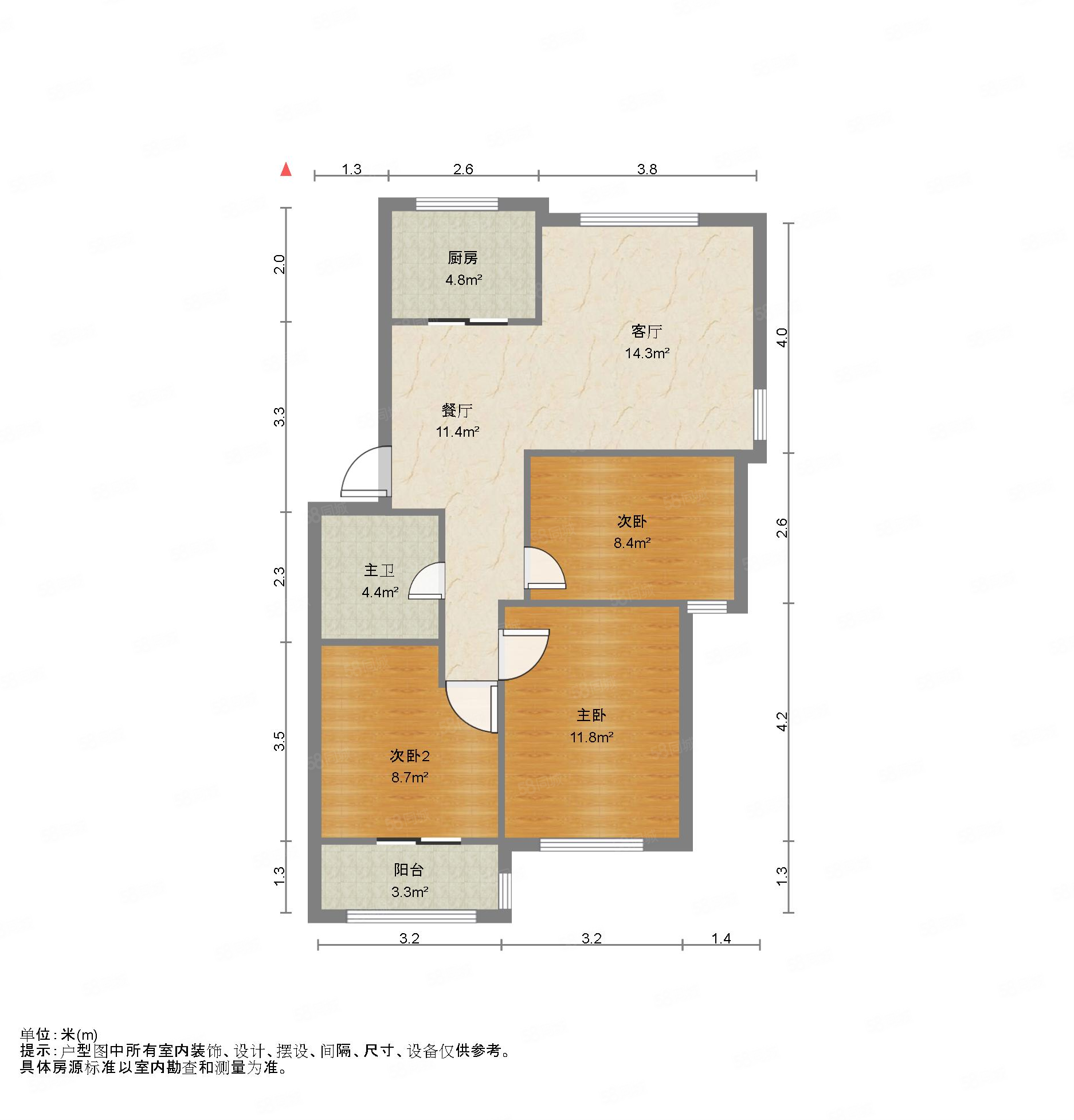 建大花园3室1厅1卫94㎡南北210万