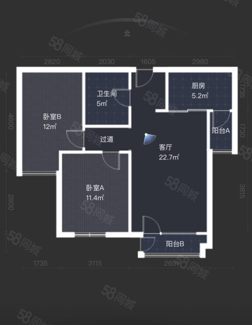 中海英伦观邸(C区)2室2厅1卫83.54㎡南北143万