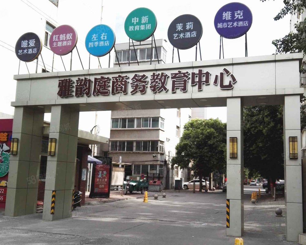 【雅韵庭, 雅韵庭小区详情,房价走势,房源,业主论坛】- 新乡58同城