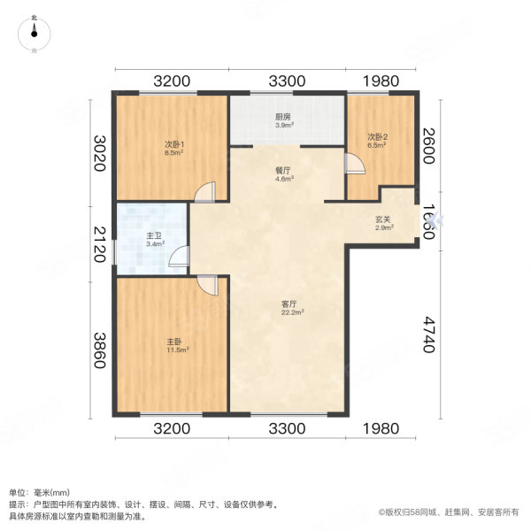 银盛泰德郡3室2厅1卫95.57㎡南北85万