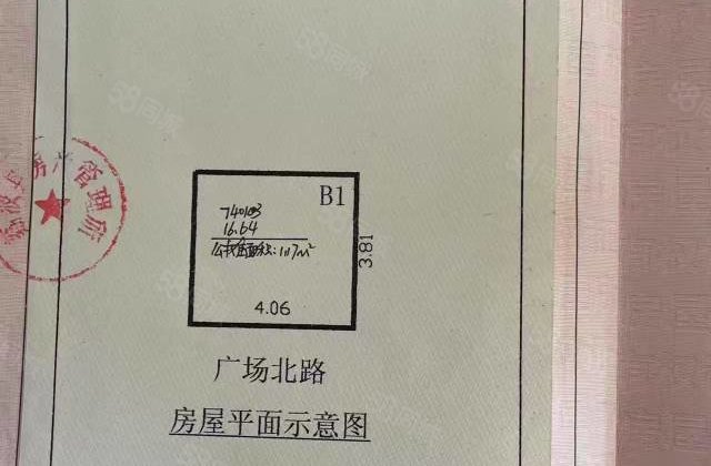 荔波乡镇小区1室1厅16.64㎡35万二手房图片