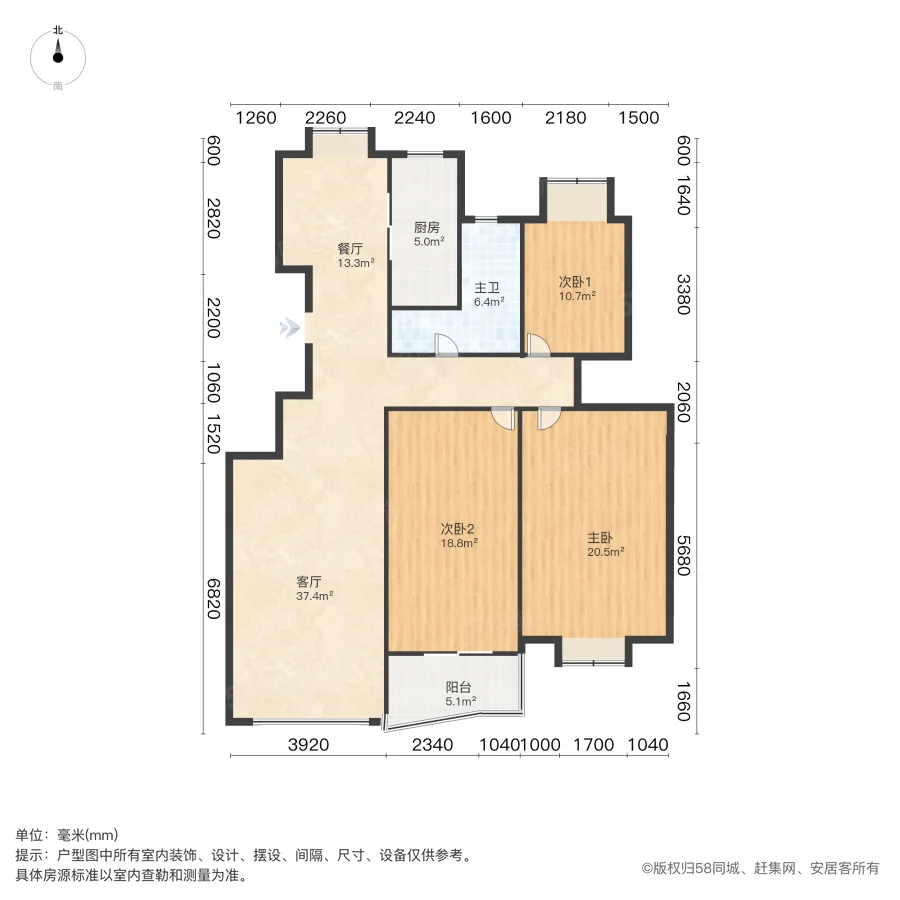 隐秀苑3室2厅1卫147.9㎡南北230万