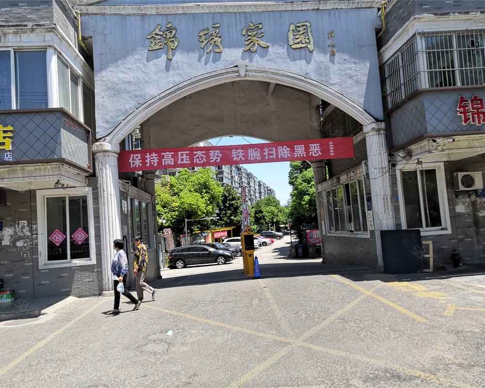 【锦绣家园, 锦绣家园小区详情,房价走势,房源,业主论坛】- 淮安58