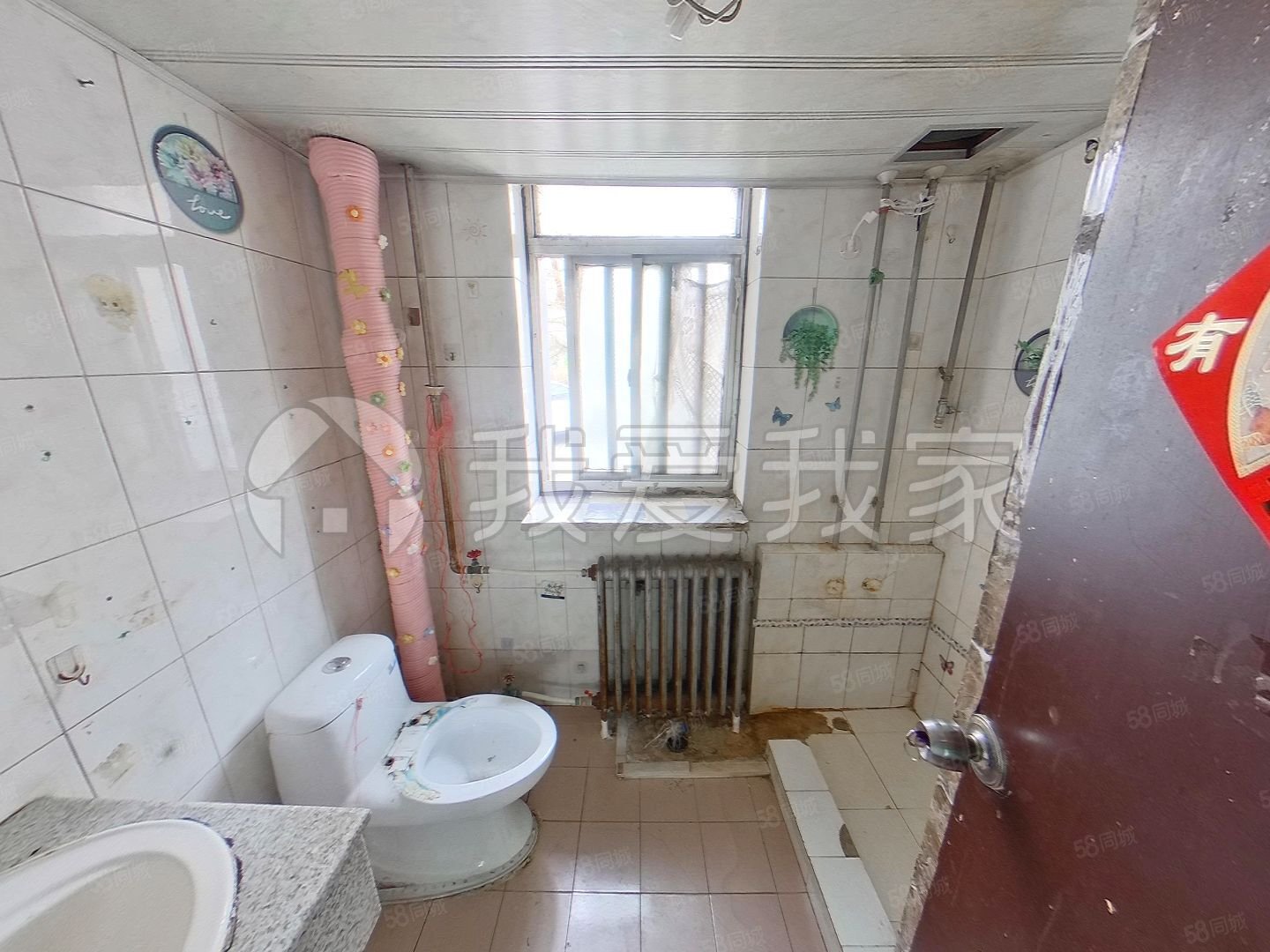 四營門北路2號院2室1廳1衛(wèi)89.09㎡南北350萬