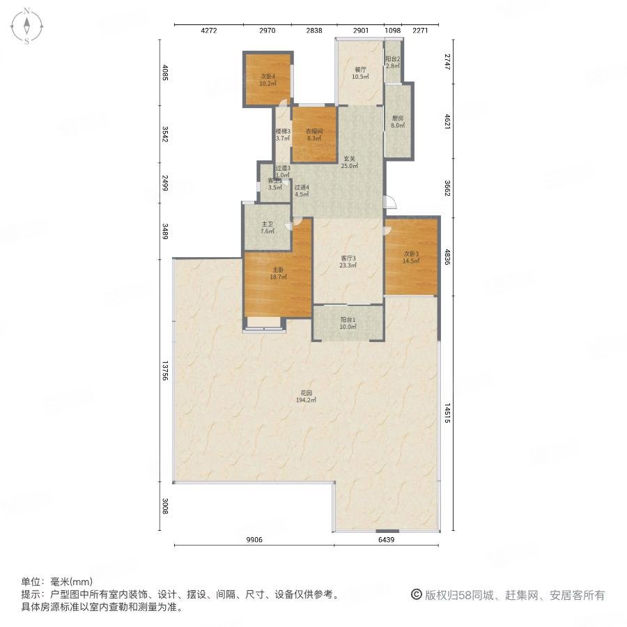 云谷名庭5室4厅3卫253.66㎡南北650万