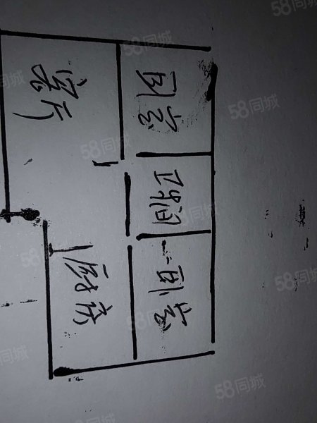 水利局家属楼2室2厅1卫72㎡南13.5万