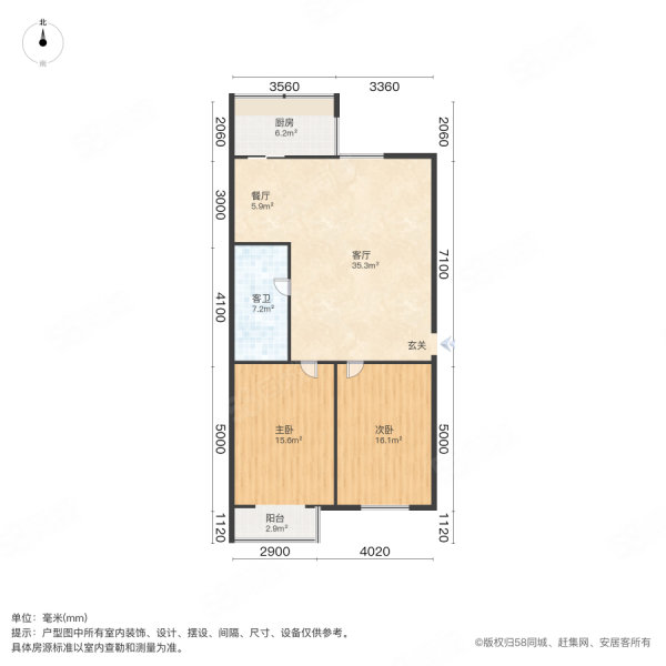 煤炭工业西安设计研究院住宅区2室2厅1卫95㎡南100万