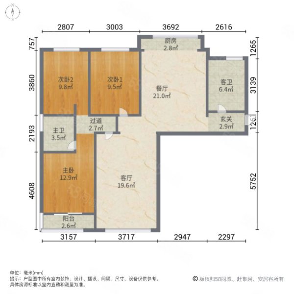 福瀛锦绣前城3室2厅2卫141㎡南北145万