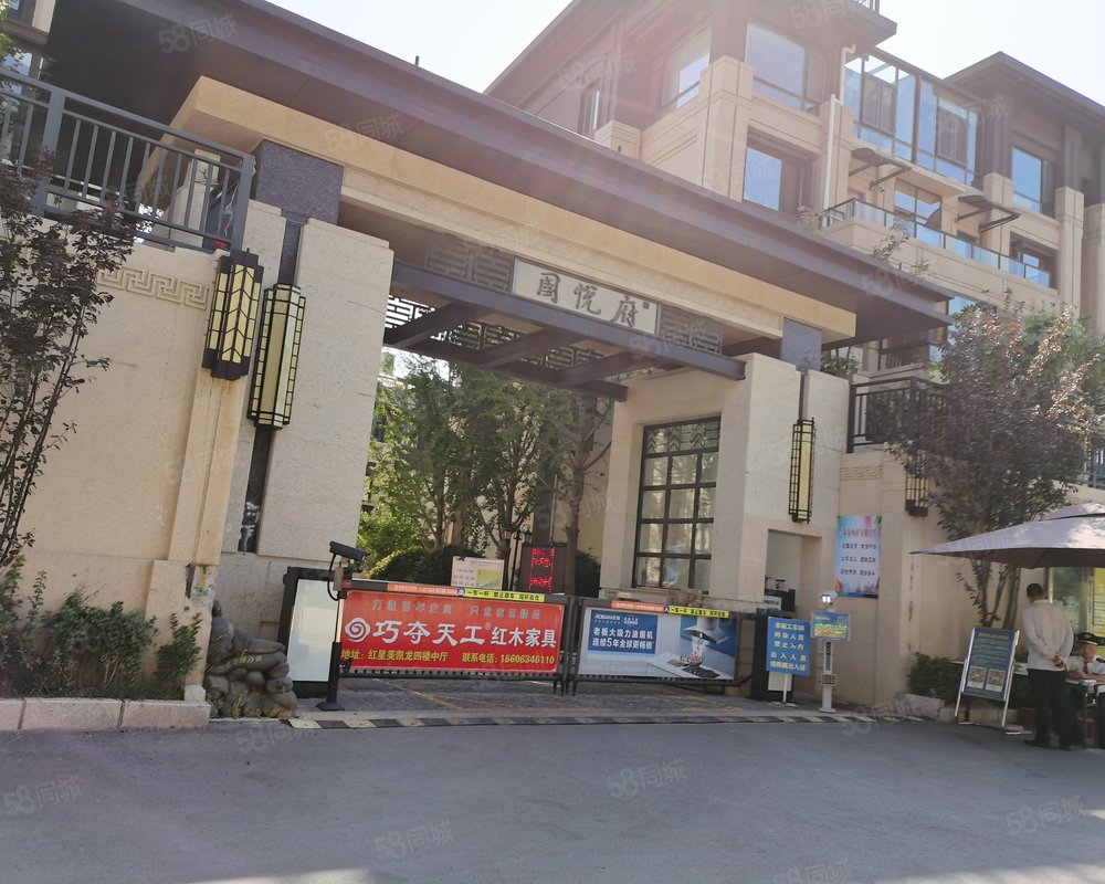 【国悦府(一期公寓住宅), 国悦府(一期公寓住宅)小区详情,房价走势