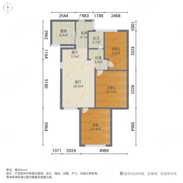 博仕后官邸3室2厅1卫82㎡南95万