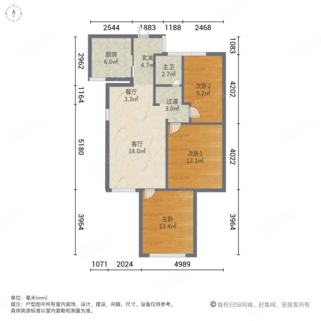 博仕后官邸3室2厅1卫82㎡南95万