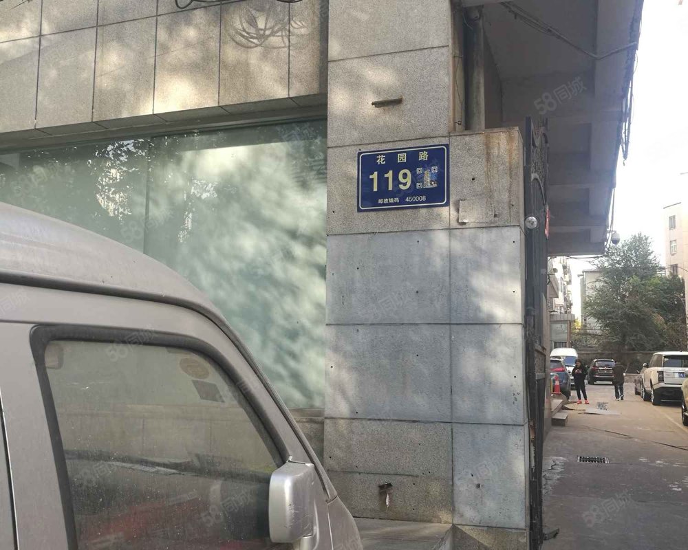 【安华大厦, 安华大厦小区详情,房价走势,房源,业主论坛】- 郑州58