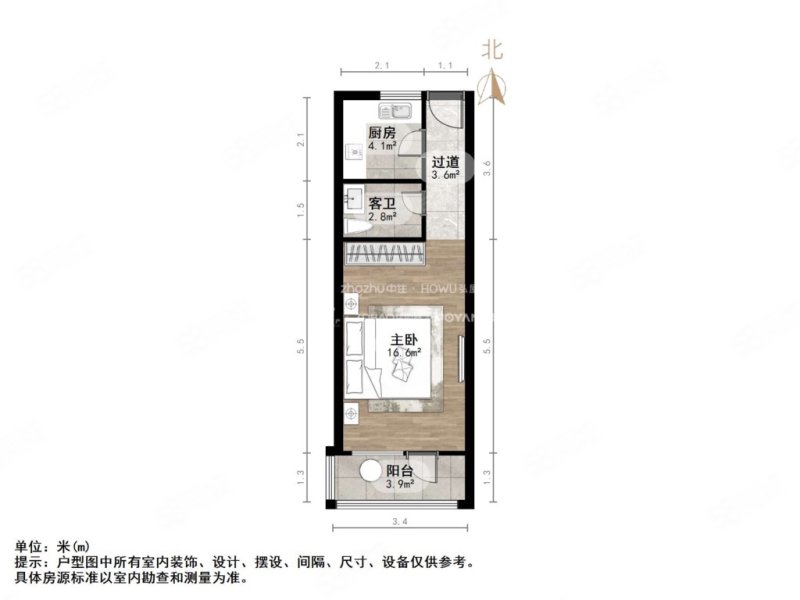 佛山苑小区(三区)1室1厅1卫40㎡南北84万