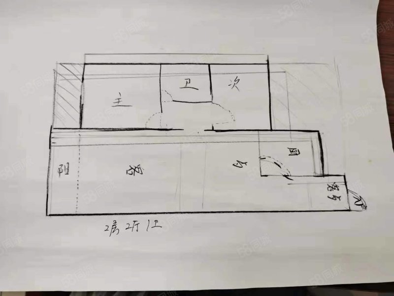 曙光花苑2室2厅1卫75㎡南北47万