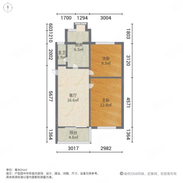 气象局宿舍2室2厅1卫61.44㎡南北170万