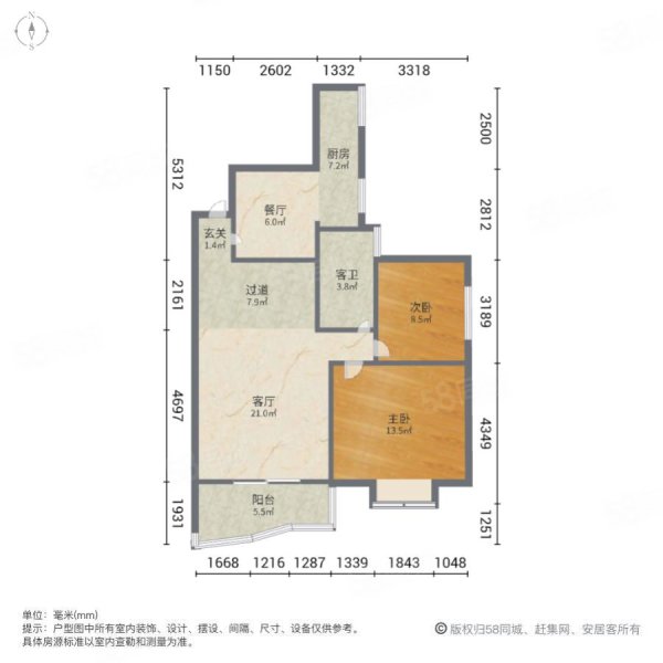 红树湾小区2室2厅1卫90㎡南54万