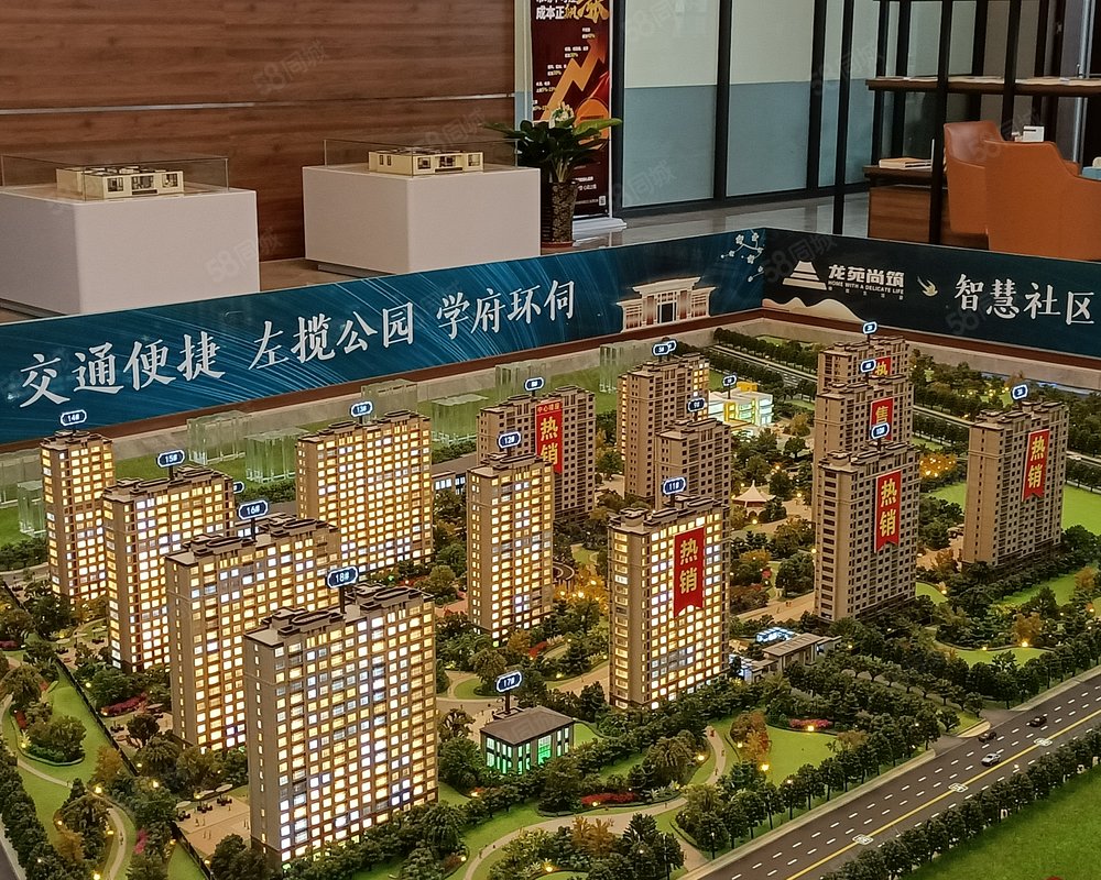 【龙苑尚筑, 龙苑尚筑小区详情,房价走势,房源,业主论坛】- 临朐58