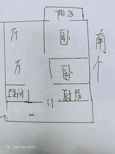 供水集团小区2室2厅1卫90.1㎡南106万