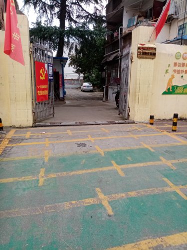 南阳师范学院永安路家属院