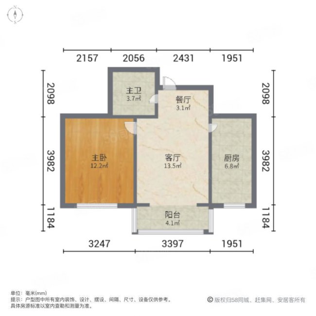 青山绿水(东园)1室1厅1卫65.7㎡南85万