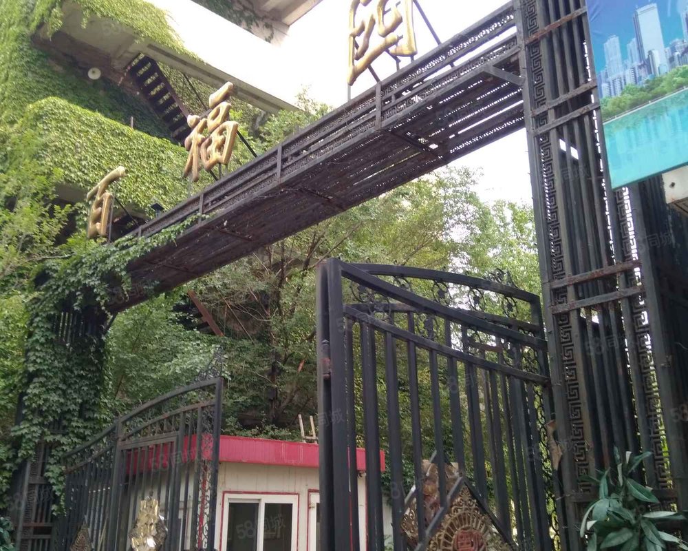 【百福园, 百福园小区详情,房价走势,房源,业主论坛】- 沈阳58同城