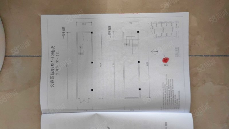 长春国际影都2室0厅0卫100㎡西65万