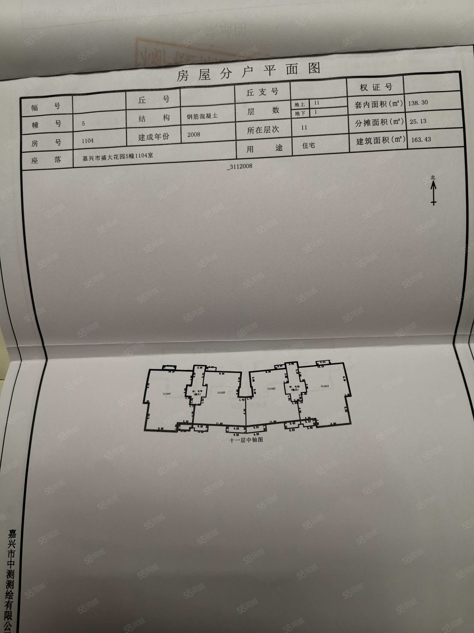 盛大花园7室3厅4卫282㎡南398万