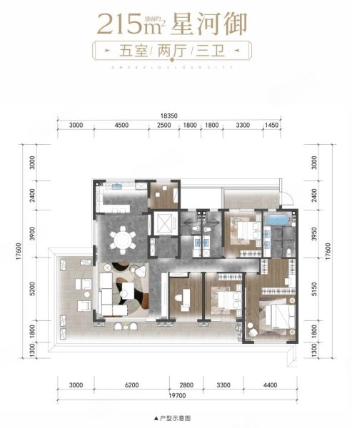 御景南山(别墅)4室2厅4卫220㎡南北320万