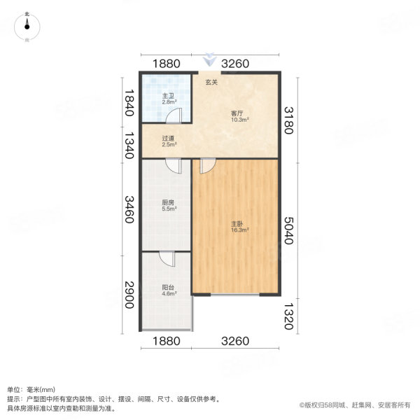 燕宇花园1室1厅1卫51.4㎡南75万