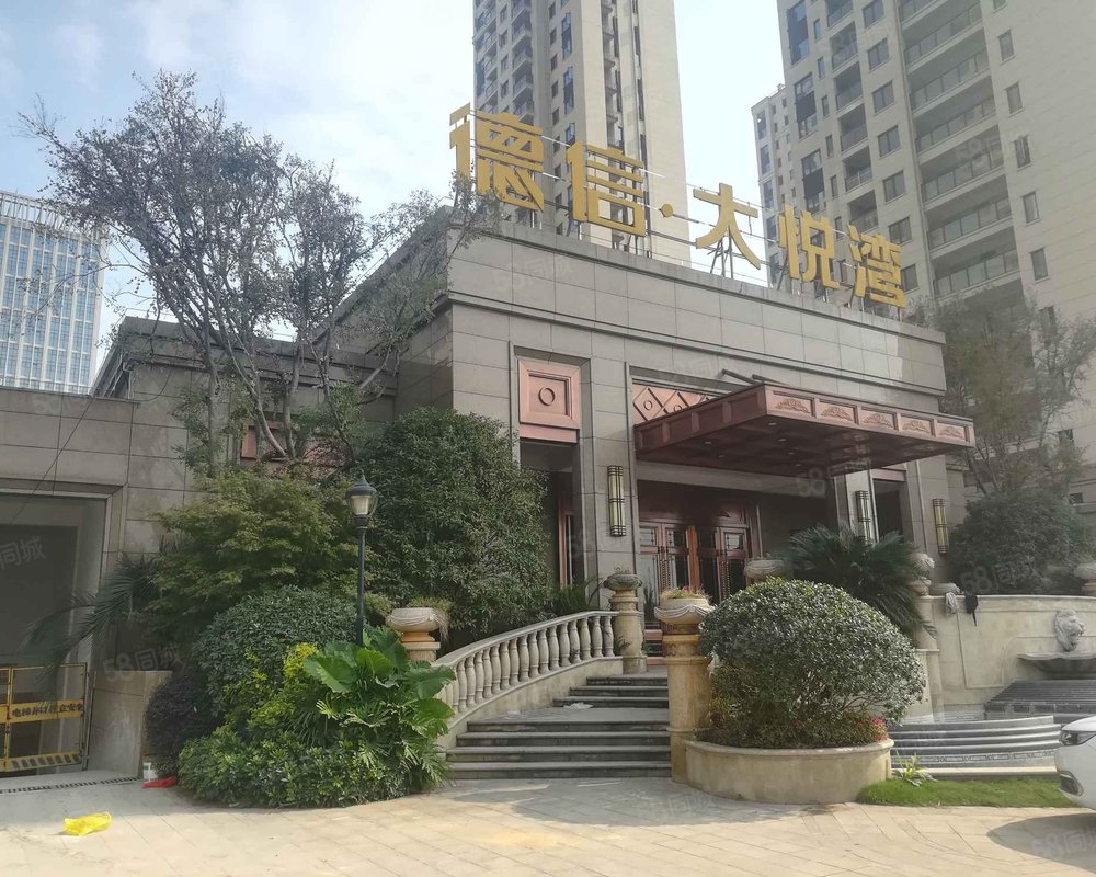 【德信大悦湾, 德信大悦湾小区详情,房价走势,房源,业主论坛】- 温州