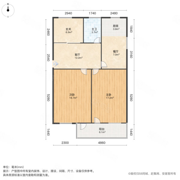 长寿新村2室2厅1卫81.79㎡南58万