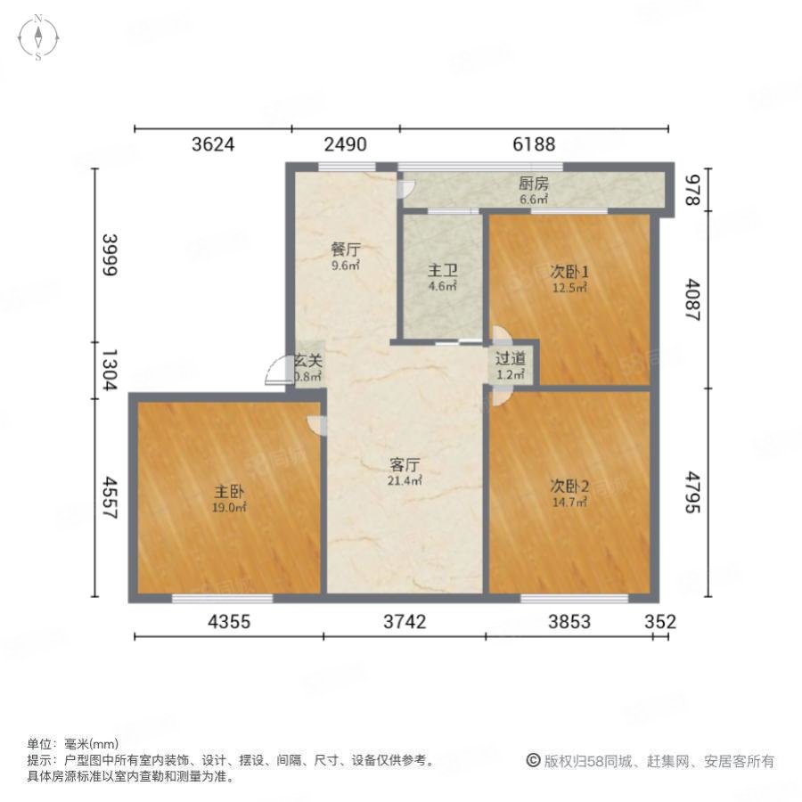 振泰小区3室2厅1卫110㎡南158万