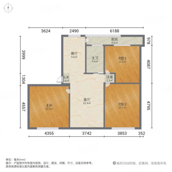 振泰小区3室2厅1卫110㎡南158万