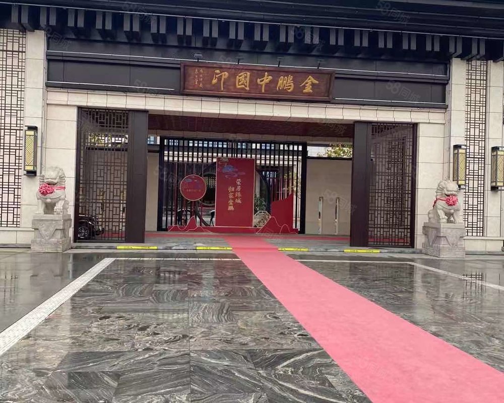 【金鹏中国印, 金鹏中国印小区详情,房价走势,房源,业主论坛】- 蚌埠