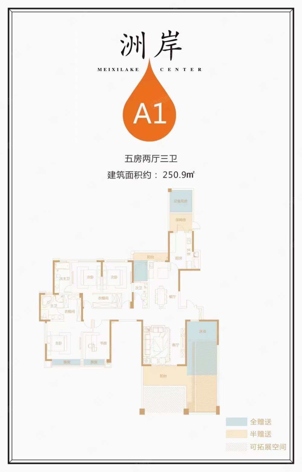 绿城高尔夫小镇(别墅)5室2厅4卫435㎡南北1538万