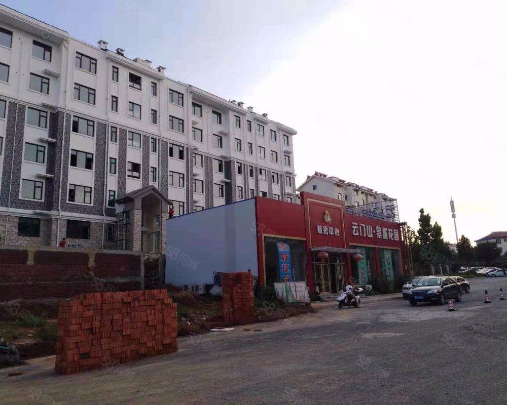 景城花园(青州)