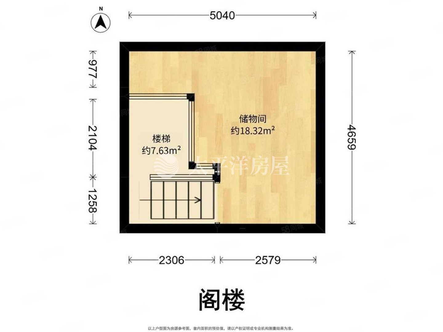 达安圣芭芭花园4室2厅3卫284.34㎡南北878万