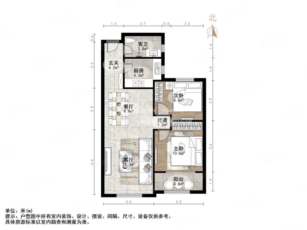 城投伴山居2室2厅1卫89.6㎡南北165万