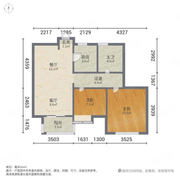 幸福滨水家园(南院)2室2厅1卫89㎡南110万