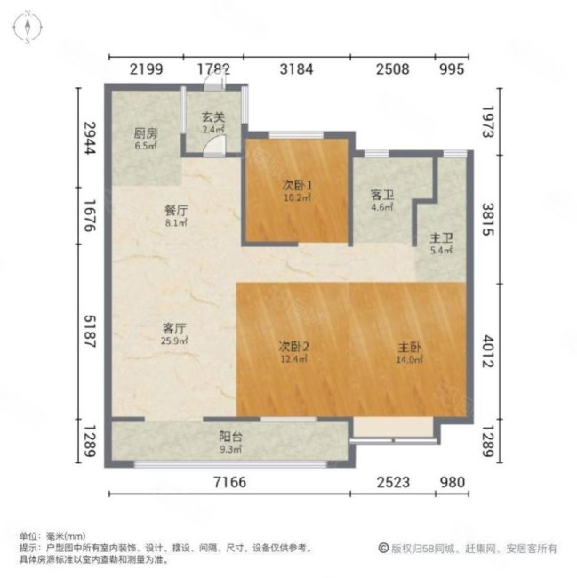 盐城钱江绿洲户型图图片