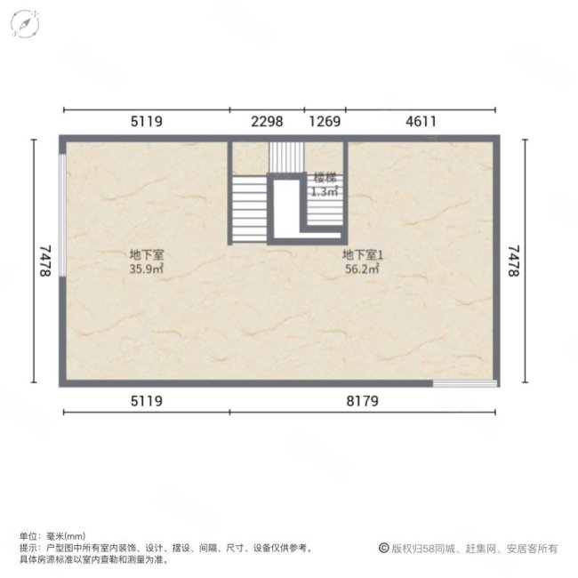 保利东岸花园(别墅)5室2厅3卫296.34㎡东南820万