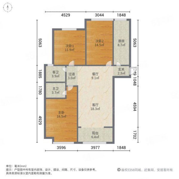 正商书香华府3室2厅2卫137㎡南北290万